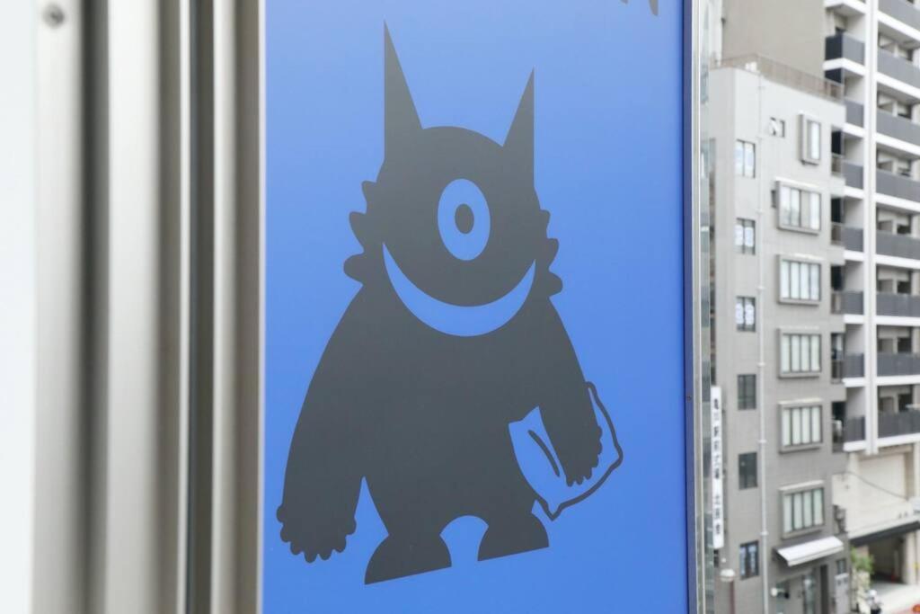 Hotel Toraken 東京都 エクステリア 写真