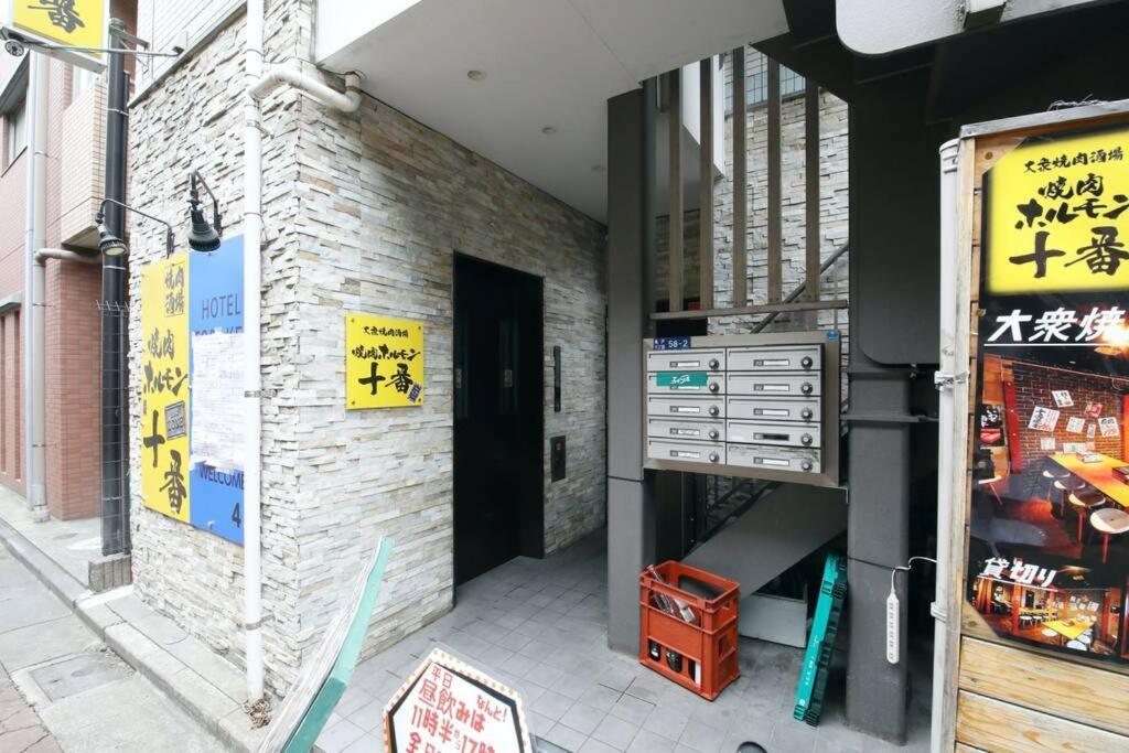 Hotel Toraken 東京都 エクステリア 写真